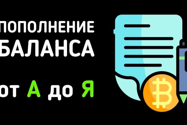 Kraken ссылка зеркало официальный сайт