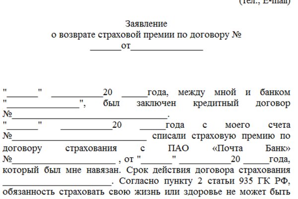 Кракен сайт зеркало рабочее