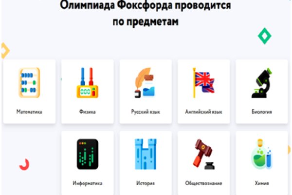 Кракен kr2connect co