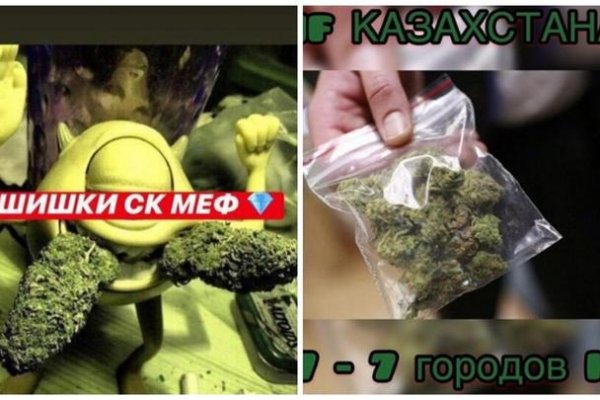 Что продают на кракене