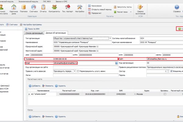 Сайт кракен не работает почему