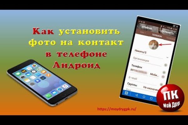 Кракен kr2web in сайт официальный